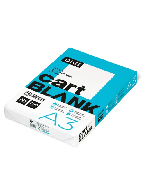 Бумага для цветной лазерной печати БОЛЬШОЙ ФОРМАТ (297х420), А3, 200 г/м2, 200 л., CARTBLANK DIGI, 145%