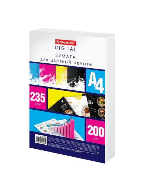 Бумага для цветной лазерной печати А4, ПЛОТНАЯ 235 г/м2, 200 л., BRAUBERG DIGITAL, 145% (CIE), 115385