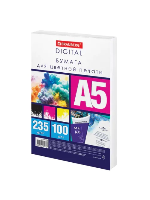 Бумага для цветной лазерной печати А5, ПЛОТНАЯ 235 г/м2, 100 л., BRAUBERG DIGITAL, 145% (CIE), 116410
