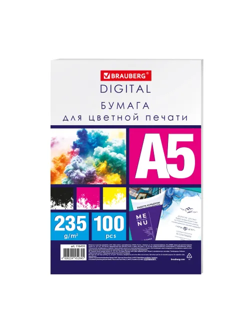 Бумага для цветной лазерной печати А5, ПЛОТНАЯ 235 г/м2, 100 л., BRAUBERG DIGITAL, 145% (CIE), 116410