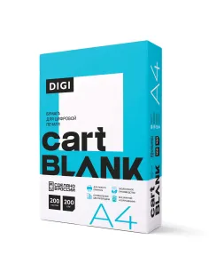 Бумага для цветной лазерной печати А4, ПЛОТНАЯ 200 г/м2, 200 л., CARTBLANK DIGI, 145% (CIE)