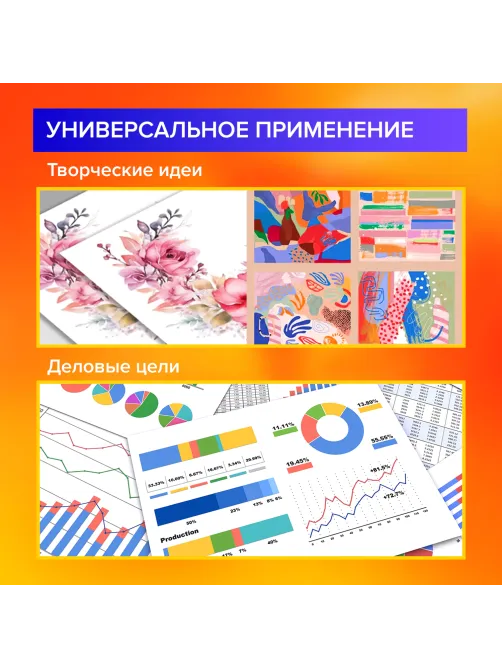 Бумага для цветной лазерной печати А4, ПЛОТНАЯ 120 г/м2, 250 л., BRAUBERG DIGITAL, 145% (CIE), 115379
