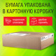 Бумага газетная БОЛЬШОГО ФОРМАТА А3, 43-47 г/м2, 500 л, для офиса, дома и творчества, STAFF, 116646