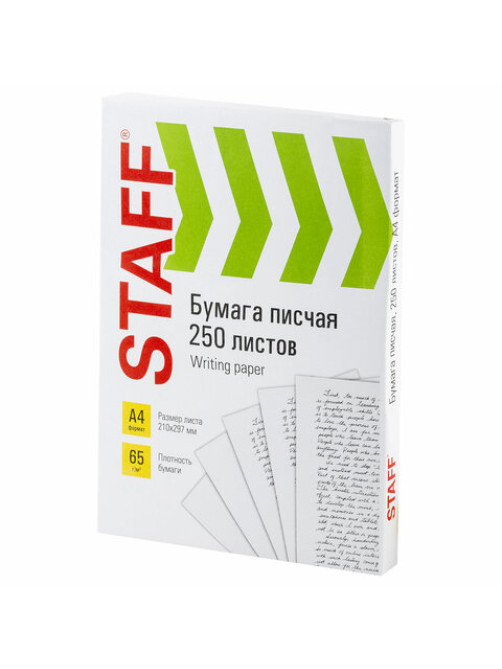 Бумага писчая А4, 65 г/м2, 250 л., Россия, белизна 92% (ISO), STAFF, 114214
