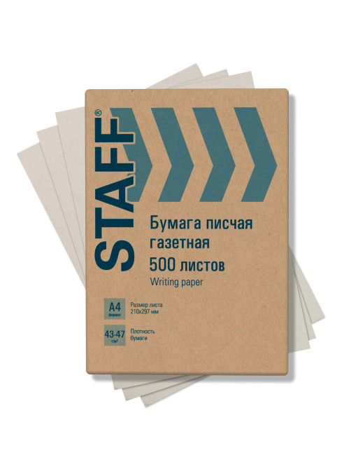 Бумага писчая газетная А4, 43-47 г/м2, 500 листов, STAFF, 115342