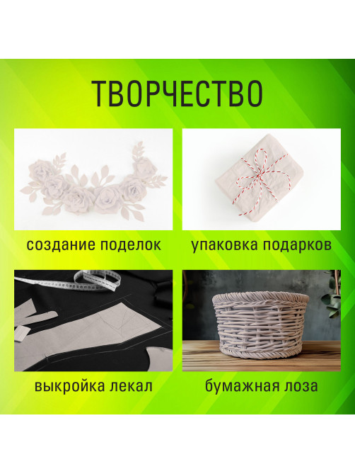 Бумага газетная БОЛЬШОГО ФОРМАТА А3, 43-47 г/м2, 500 л, для офиса, дома и творчества, STAFF, 116646