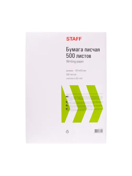 Бумага писчая БОЛЬШОГО ФОРМАТА А3, 65 г/м2, 500 л., Россия, белизна 92% (ISO), STAFF, 114213