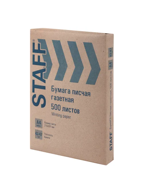 Бумага писчая газетная А4, 43-47 г/м2, 500 листов, STAFF, 115342