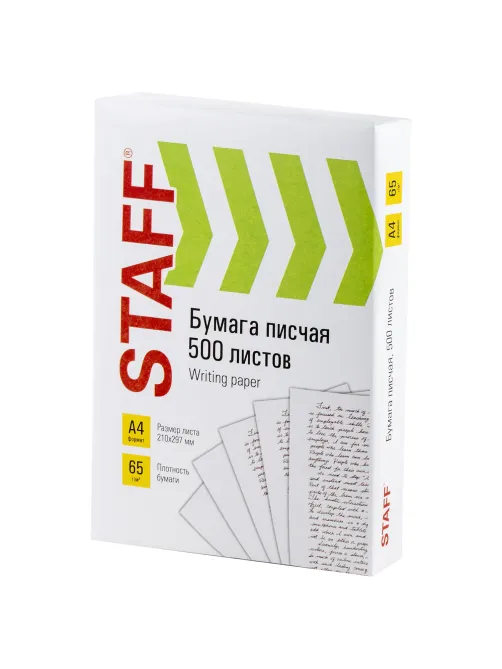 Бумага писчая А4, 65 г/м2, 500 л., Россия, белизна 92% (ISO), STAFF, 114215