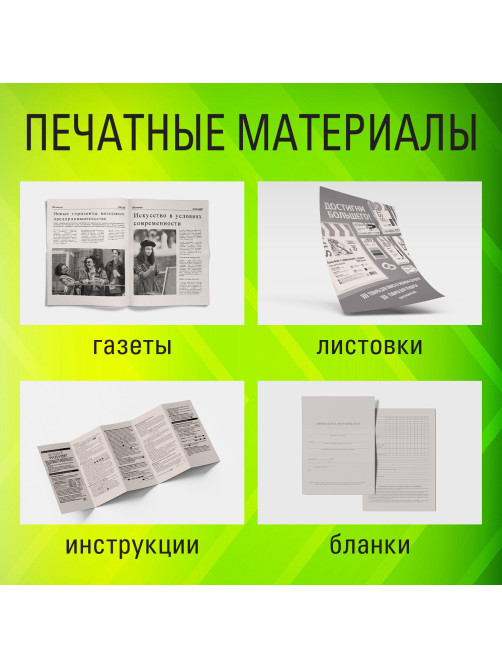 Бумага газетная БОЛЬШОГО ФОРМАТА А3, 43-47 г/м2, 500 л, для офиса, дома и творчества, STAFF, 116646