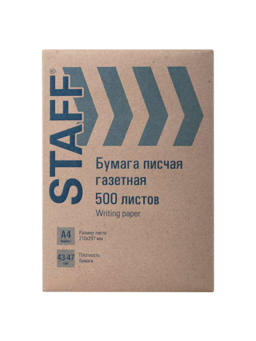 Бумага писчая газетная А4, 43-47 г/м2, 500 листов, STAFF, 115342