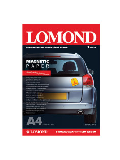 Бумага с магнитным слоем LOMOND глянцевая для струйной печати, А4, 2 л., 660 г/м2, 2020345