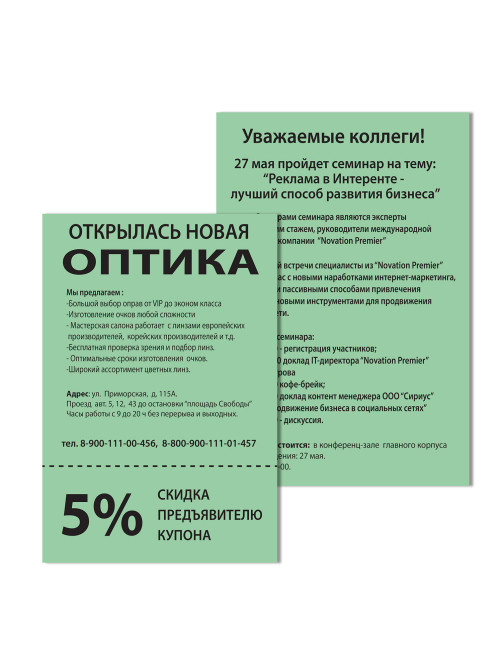Бумага цветная BRAUBERG, А4, 80 г/м2, 100 л., медиум, зеленая, для офисной техники, 112458