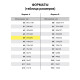 Бумага цветная BRAUBERG, А4, 80 г/м2, 100 л., медиум, синяя, для офисной техники, 112459