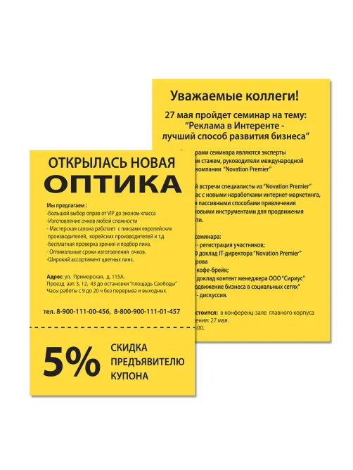 Бумага цветная BRAUBERG, А4, 80 г/м2, 100 л., интенсив, желтая, для офисной техники, 112450