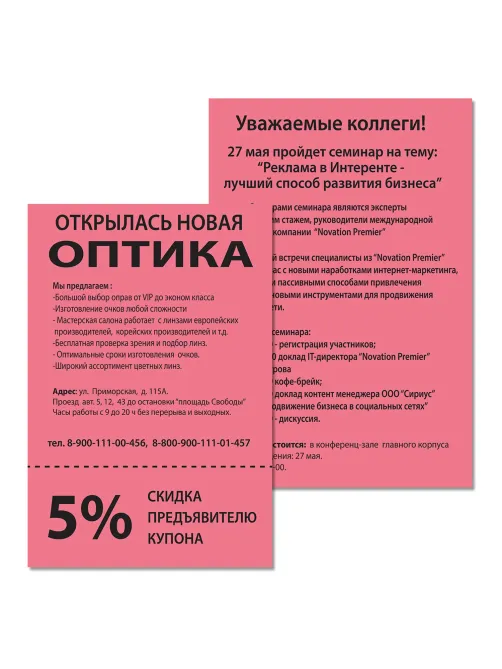 Бумага цветная BRAUBERG, А4, 80 г/м2, 250 л. (5 цветов х 50 листов), интенсив, для офисной техники, 112464