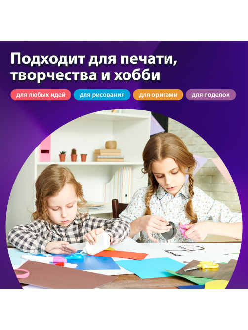 Бумага цветная BRAUBERG, А4, 80 г/м2, 100 л., пастель, голубая, для офисной техники, 112445