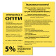 Бумага цветная ПЛОТНАЯ BRAUBERG, А4, 160 г/м2, 250 л., желтая, интенсив, для печати, творчества, 116674