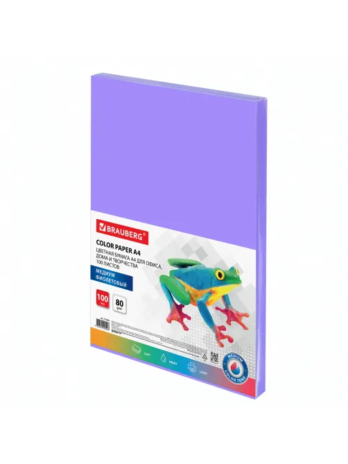 Бумага цветная BRAUBERG, А4, 80 г/м2, 100 л., медиум, фиолетовая, для офисной техники, 112456