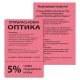 Бумага цветная BRAUBERG, А4, 80 г/м2, 100 л. (5 цветов х 20 листов), интенсив, для офисной техники, 112461