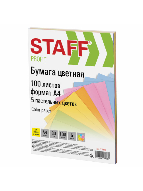Бумага цветная STAFF, А4, 80 г/м2, 100 л., (5 цветов х 20 л.), пастель, для офиса и дома, 110889
