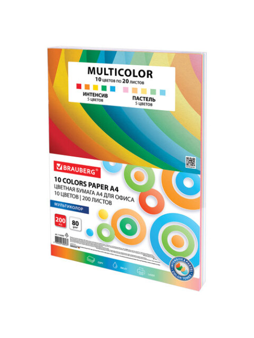 Бумага цветная 10 цветов BRAUBERG MULTICOLOR, А4, 80 г/м2, 200 л. (10 цветов x 20 листов), 114209