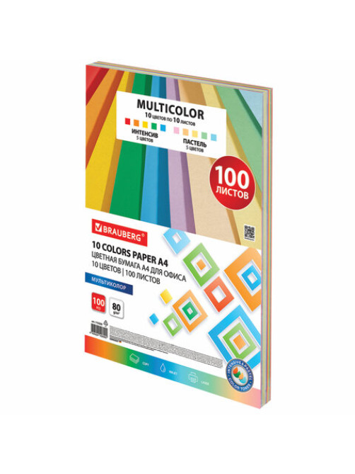 Бумага цветная 10 цветов BRAUBERG MULTICOLOR А4, 80 г/м2, 100 л. (10 цветов x 10 листов), 115350