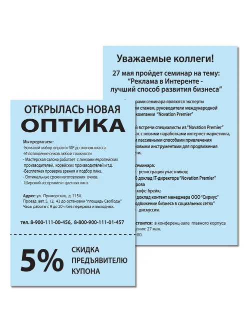 Бумага цветная BRAUBERG, А4, 80 г/м2, 500 л., пастель, голубая, для офисной техники, 115218