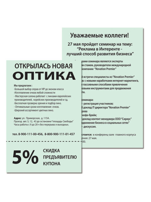 Бумага цветная BRAUBERG, А4, 80 г/м2, 500 л., пастель, зеленая, для офисной техники, 115221