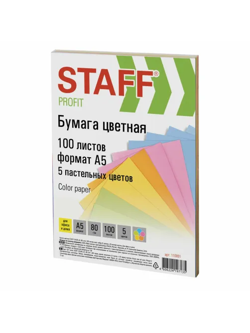 Бумага цветная STAFF МАЛОГО ФОРМАТА, А5, 80 г/м2, 100 л. (5 цветов х 20 л.), цветная пастель, 110891