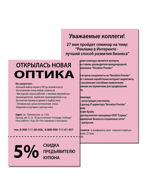 Бумага цветная BRAUBERG, А4, 80 г/м2, 250 л. (5 цветов х 50 листов), медиум, для офисной техники, 112465