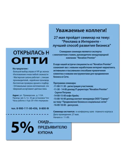 Бумага цветная ПЛОТНАЯ BRAUBERG, А4 160 г/м2, 250 л., синяя, интенсив, для печати, творчества, 116673