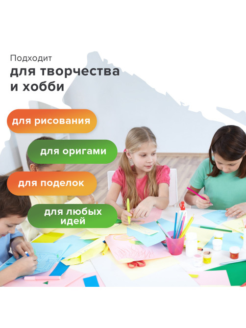 Бумага цветная STAFF, А4, 80 г/м2, 250 л., (5 цветов х 50 л.), пастель, для офиса и дома, 110890