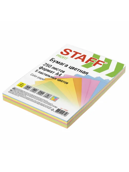 Бумага цветная STAFF, А4, 80 г/м2, 250 л., (5 цветов х 50 л.), пастель, для офиса и дома, 110890