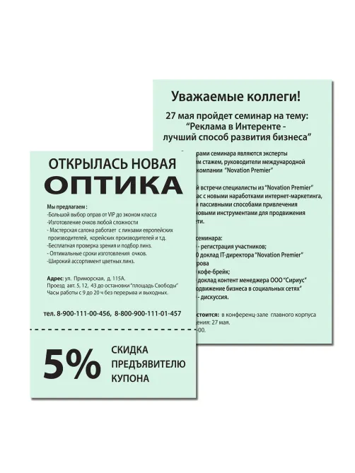 Бумага цветная BRAUBERG, А4, 80 г/м2, 100 л., пастель, зеленая, для офисной техники, 112444