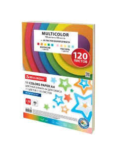 Бумага цветная 11 цветов BRAUBERG MULTICOLOR, А4, 80 г/м2, 120 л. (10 цветов x 10 листов + 20 белых листов), 116012