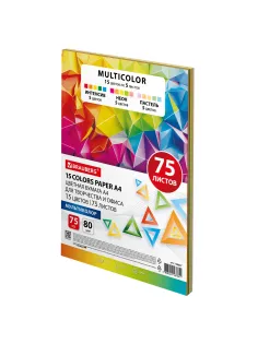 Бумага цветная 15 цветов BRAUBERG MULTICOLOR А4, 80 г/м2, 75 л. (15 цветов x 5 листов), 116647