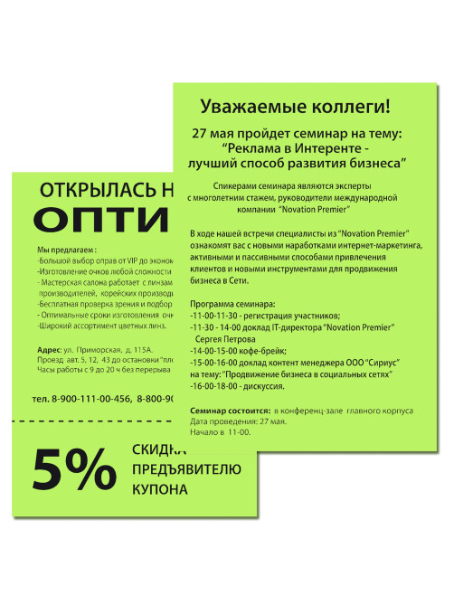 Бумага цветная BRAUBERG, А4, 75 г/м2, 100 л., НЕОН, зеленая, для офисной техники, 116671