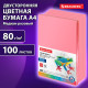 Бумага цветная BRAUBERG, А4, 80 г/м2, 100 л., медиум, розовая, для офисной техники, 112455