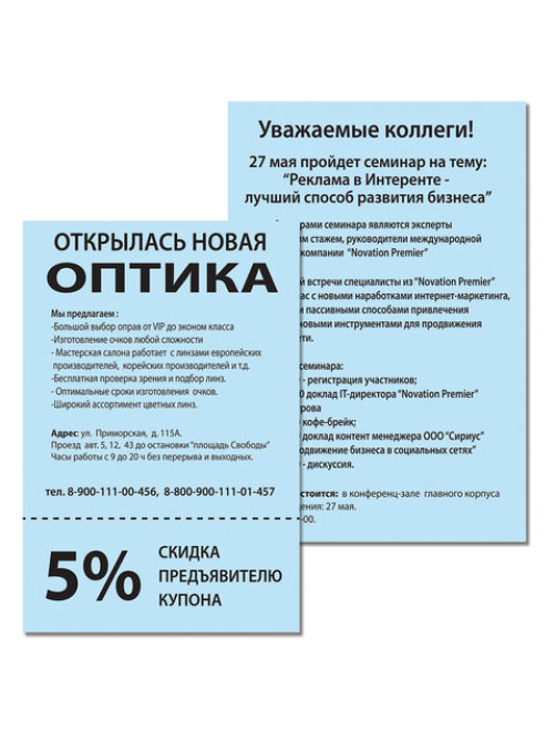 Бумага цветная BRAUBERG, А4, 80 г/м2, 500 л., пастель, голубая, для офисной техники, 115218