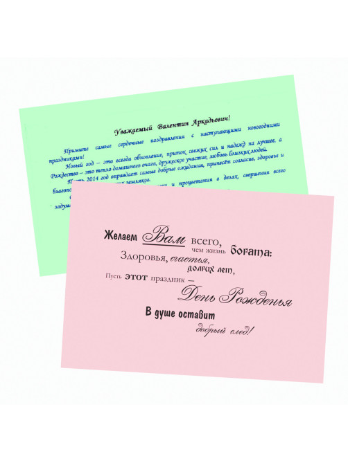 Бумага цветная BRAUBERG, А4, 80 г/м2, 100 л. (5 цветов х 20 листов), пастель, для офисной техники, 112460