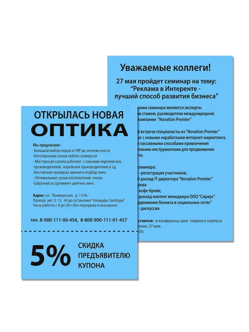 Бумага цветная BRAUBERG, А4, 80 г/м2, 500 л., интенсив, синяя, для офисной техники, 115214