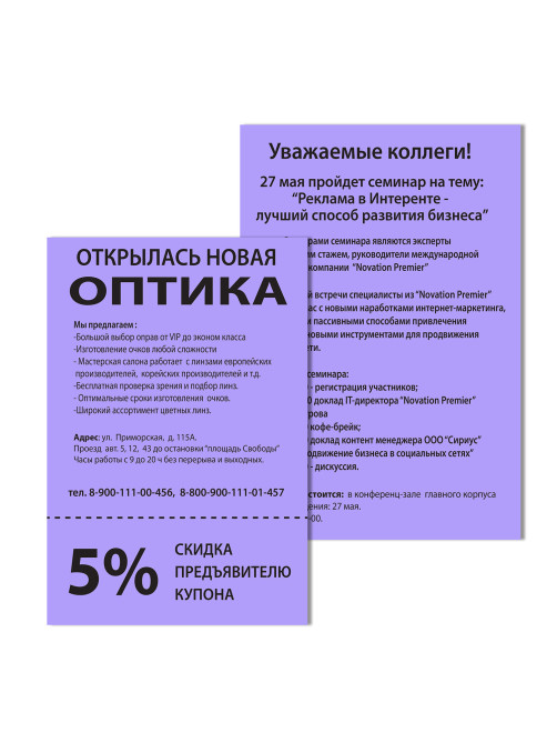 Бумага цветная BRAUBERG, А4, 80 г/м2, 100 л., медиум, фиолетовая, для офисной техники, 112456