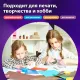 Бумага цветная ПЛОТНАЯ BRAUBERG, А4 160 г/м2, 250 л., синяя, интенсив, для печати, творчества, 116673