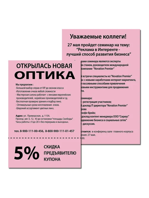Бумага цветная BRAUBERG, А4, 80 г/м2, 100 л. (5 цветов х 20 листов), медиум, для офисной техники, 112462