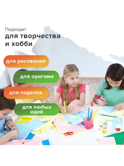 Бумага цветная STAFF, А4, 80 г/м2, 100 л., (5 цветов х 20 л.), пастель, для офиса и дома, 110889