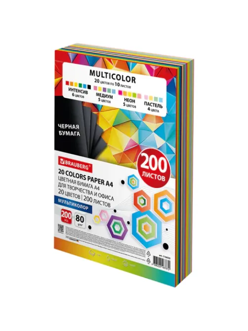 Бумага цветная 20 цветов BRAUBERG MULTICOLOR А4, 80 г/м2, 200 л. (20 цветов x 10 листов), 116650