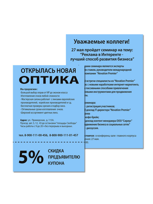 Бумага цветная BRAUBERG, А4, 80 г/м2, 100 л., интенсив, синяя, для офисной техники, 112453