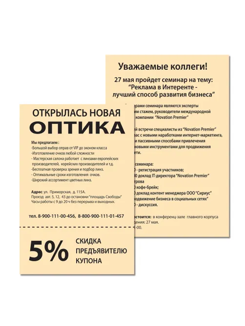 Бумага цветная BRAUBERG, А4, 80 г/м2, 100 л., пастель, оранжевая, для офисной техники, 112448