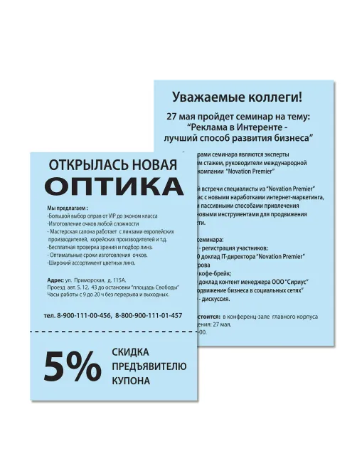 Бумага цветная BRAUBERG, А4, 80 г/м2, 100 л., пастель, голубая, для офисной техники, 112445